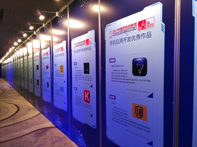 2017天鵝獎落幕，啟信寶榮獲年度最佳企業征信應用